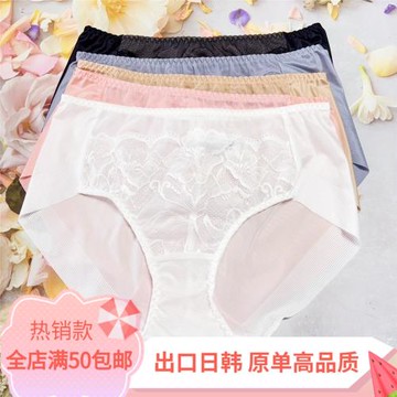 原單多色超大碼性感女士內褲蕾絲