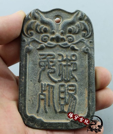 仿古做舊銅腰牌 古玩手牌兵符兵權掛件影視道具 御賜免死令牌金牌1入