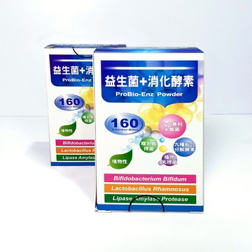 美國【益菌優酵素粉末 2g/包 10包入】美國進口 益生菌 綜合酵素 專利乳酸菌 消化酵素 幫助消化 調整體質
