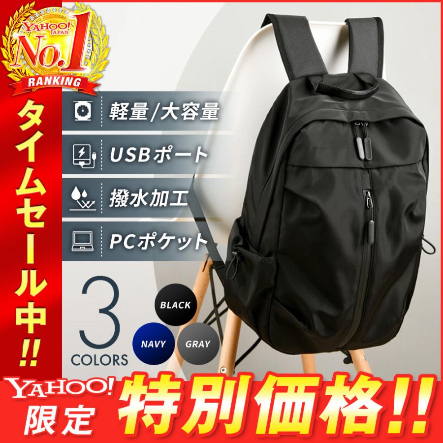 楽天市場】ビジネスリュック メンズ 薄型 軽量 大容量 撥水 A4