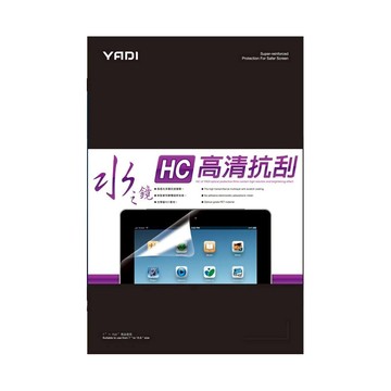 YADI 亞第 高清抗刮 16:9專用 水之鏡保護貼 HC光學多層鍍膜  PF4HC-W139  1個