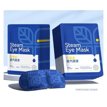 ♨️蒸汽眼罩🌟 葉黃素草本眼罩 舒緩疲勞 單片包裝