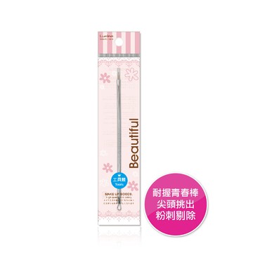 Lumina高精密耐握青春棒-尖