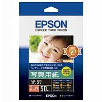 エプソン EPSON 写真用紙「光沢」 (2L判・50枚) K2L50PSKR
