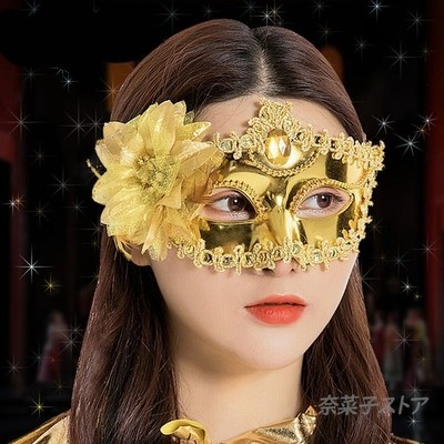 仮面おしゃれお面の通販 85件の検索結果 Lineショッピング