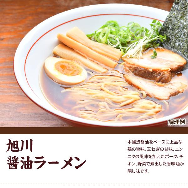 送料無料 12種から選べる ご当地ラーメン 2食 ポイント消化 お試し ラーメン 食品 グルメ 生ラーメン ご当地グルメ 拉麺 らーめん