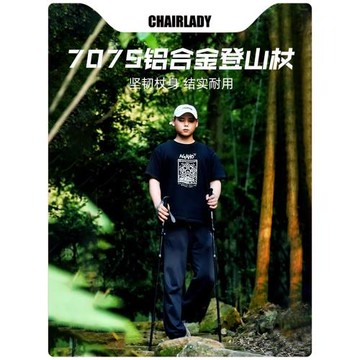 超輕便伸縮折疊登山杖戶外徒步便攜式兒童女款碳素手杖可爬山裝備
