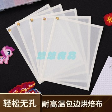 ✅店家嚴選 ⑦天鑒賞✅包邊烘焙布啞光烘焙油布極簡白色新手友好無孔熨燙耐用不搓泥