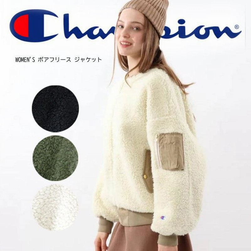 Champion チャンピオン ボアフリースジャケット レディース ボア ...