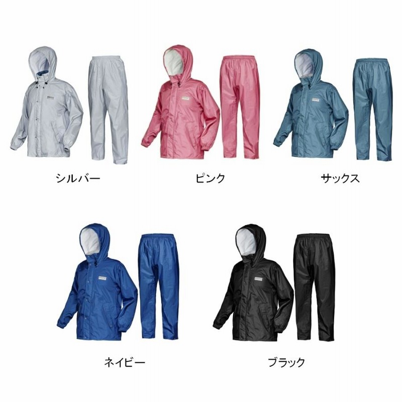 レインスーツ 上下 レインウェア メンズ レディース 防水 透湿 軽量 カッパ 雨具 登山 ゴルフ アウトドア 自転車 男女兼用  エントラント使用レインスーツ2 7250 | LINEショッピング