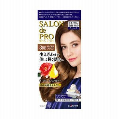 ダリヤ 【サロンドプロ】 ザ・クリームヘアカラー (白髪用) 3RB ロイヤルブラウン