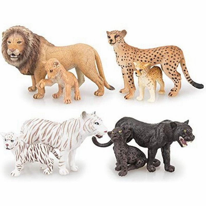 Toymany 動物フィギュア フィギュアセット 動物家族 親子 ライオン トラ ヒョウ チーター リアル 子供おもちゃ 知育玩具 誕生日 プレゼン 通販 Lineポイント最大0 5 Get Lineショッピング