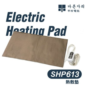 【首爾先生mrseoul】韓國甲珍 熱敷墊 2年保固 韓國原裝 SHP613