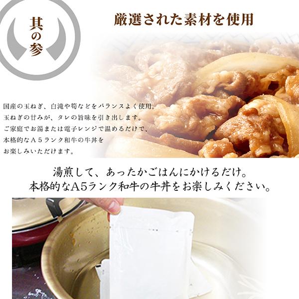 肉 牛肉 牛丼 レトルト 常温 最高級A5ランク仙台牛牛丼の具 180g×5パック