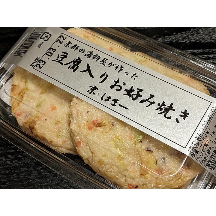 はま一 豆腐入りお好み焼き