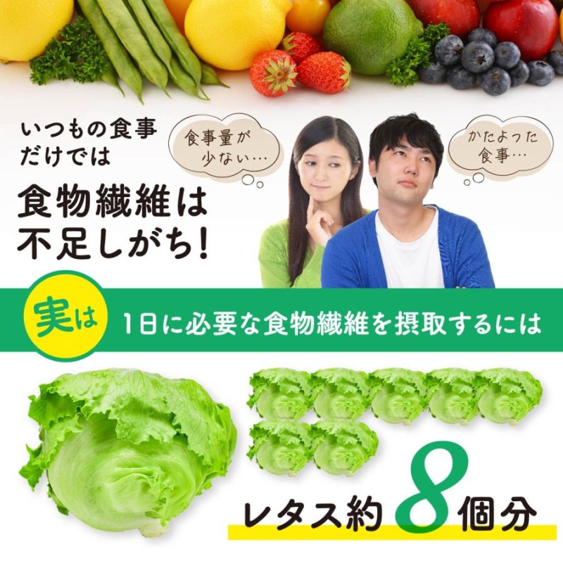 食物繊維 サプリ 水溶性食物繊維 不溶性食物繊維 難消化性デキストリン 便秘 腸活 2個セット12％お得 ボラケアバランスwith食物繊維 540粒  天藤製薬 | LINEブランドカタログ