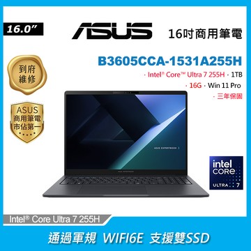 ASUS B3605CCA-1531A255H (Ultra 7 255H/16G/1TB SSD/W11P/WUXGA/16)