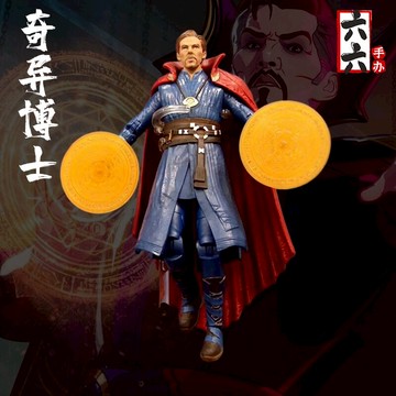 漫威奇異博士手辦復仇者聯盟4終局之戰21代場景雕像模型機箱擺件