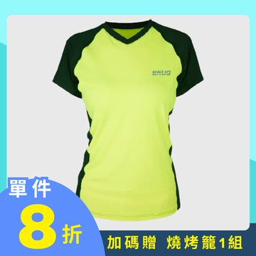 修身V領運動上衣(女)-螢光黃