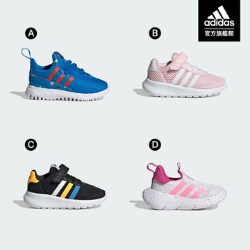 adidas 官方旗艦 精選運動休閒鞋 童鞋(共6款)