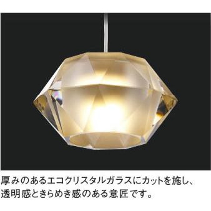 AP52337 コイズミ レール用ペンダントライト LED(電球色) (AP38354L