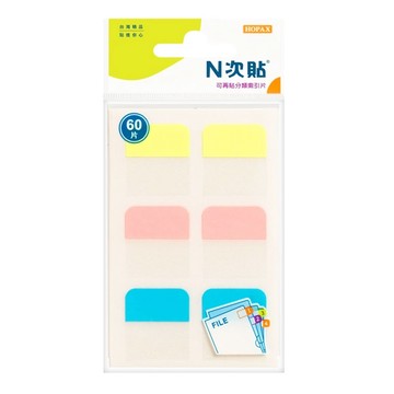 N次貼 可再貼分類索引片28x25mm﹙60片﹚ 66514