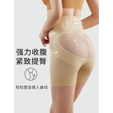 夏季薄款產后塑形無痕安全收腹褲