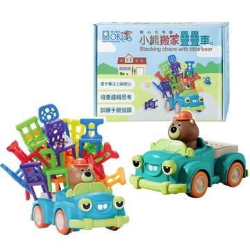 小牛津 - Okids博士積木小熊搬家疊疊車