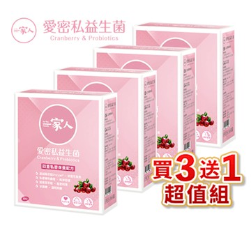 【YM BIOMED 陽明生醫】一家人愛密私益生菌 (30包/盒)買3送1超值組, 共4盒