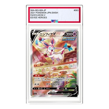 Pokemon Eevee Heroes [S6a 083/069] 'Sylveon V SR: SA'