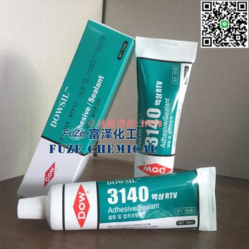 【卓越優選館】批發道康寧3140密封膠 DOWSIL陶熙 流動性涂層密封膠  100ml/支