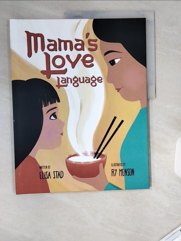 【書寶二手書T6／少年童書_UAU】Mama's Love Language: Sometimes Love Tastes Like Hainan Chicken Rice_Elisa Stad