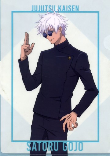 五條悟(太陽鏡)A4文件夾咒術迴戰懷玉 玉折