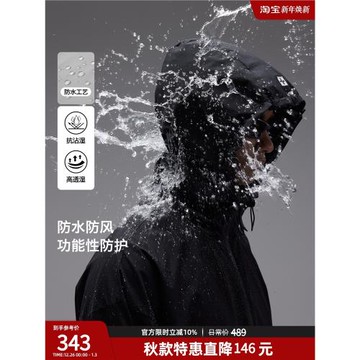 bdpowerup春季戶外防水連帽外套男時尚梭織運動外套男寬松