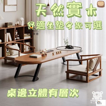 免運 台灣公司 【現代簡約 實木打造】陽臺茶桌 臥室坐地飄窗桌 榻榻米 書桌 禪意小茶幾 矮桌子 筆電桌工廠現貨直銷 免運 可開發票 全館八折 售後保障 店長新品推薦 5h916