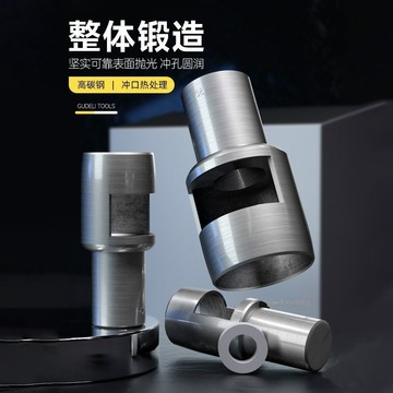 購滿99出貨 高品質 大號皮帶衝皮革衝孔器打孔器圓衝子手動圓柱形30mm~100mm開孔器