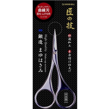 日本綠鐘匠之技鍛造不銹鋼美顏修容剪(L93mm)G-2100
