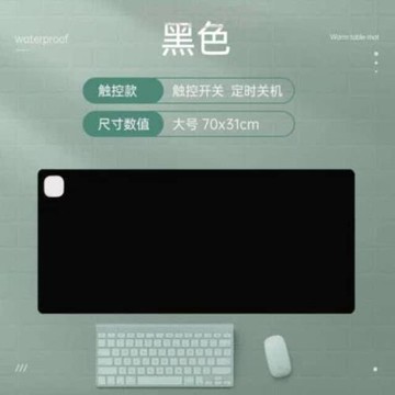 源非桌USB辦公室保暖超大兒童學生加熱號發熱寫字暖冬季墊男女生.