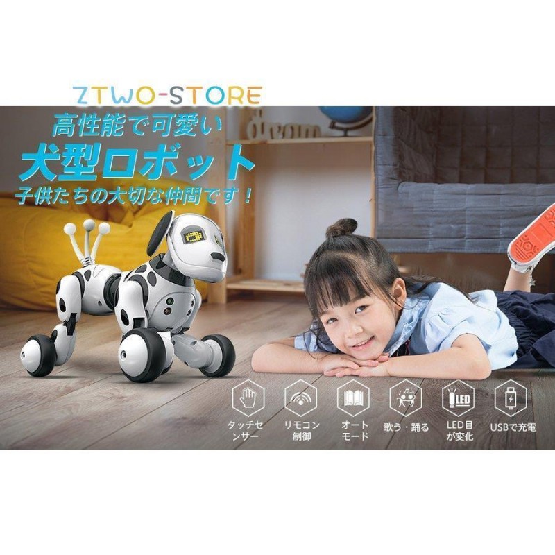 ロボット犬 ロボットおもちゃ 電子ペット 犬型ロボット ペットロボット