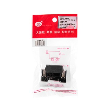 卡式單插座 灰黑