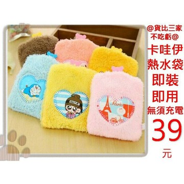@貨比三家不吃虧@ 熱水袋-暖暖包-暖手袋-保溫袋-聖誕節-手腳冰-溫暖小物-暖蛋-熱敷袋-冰敷袋-保暖-免充電-生理痛