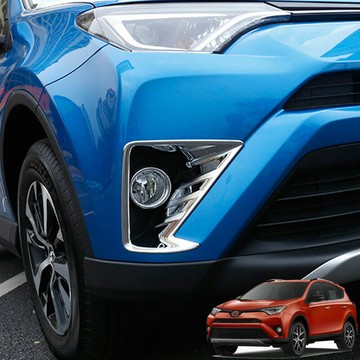 適用于豐田16款RAV4前霧燈框電鍍 16RAV4榮放前后霧燈專用改裝