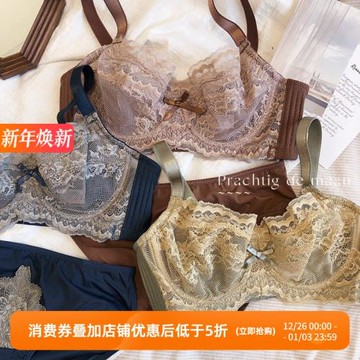 大胸顯小文胸罩性感超薄蕾絲有鋼圈聚攏收副乳調整型內衣套裝QK