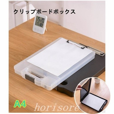 クリップボードボックスバインダーa4おしゃれメンズレディースギフトギフトクリップボードバインダーケースクリップファイル 通販 Lineポイント最大get Lineショッピング