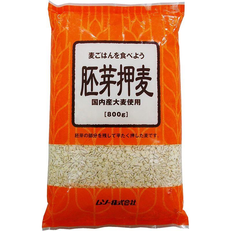 ムソー 胚芽押麦 国内産 800g