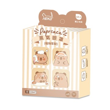 NEKO 蒸氣眼罩 水豚 5入