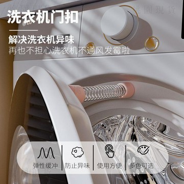 現貸隔日達607💥不鏽鋼磁吸洗衣機開門支撐杆滾筒洗衣機固定器通風架防黴防異味