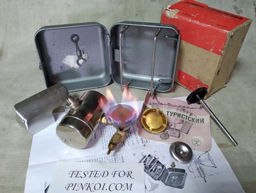 TOURIST PT-1 汽油爐蘇聯 OPTIMUS 8R 克隆露營用從未使用過維修