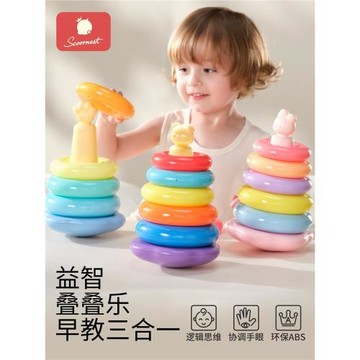 兒童益智疊疊樂套圈6個月以上嬰兒1一2歲早教八9個月一歲寶寶玩具