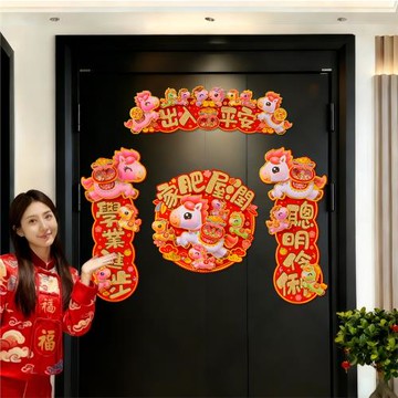 2026年馬年揮春入戶門小對聯創意卡通新年橫聯福字房門貼裝飾品